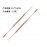 Rose Gold Stainless Steel Spiral Earpick Ear Scoop Earwax Digging Tools Earwax  Care Ear Clean Toolear Cleaner